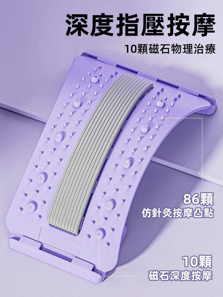 磁療針灸按摩腰椎拉伸器