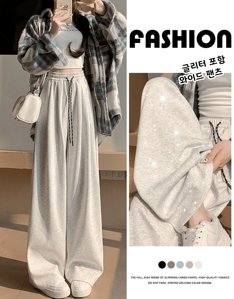 샤이닝 스타 여성 와이드 팬츠