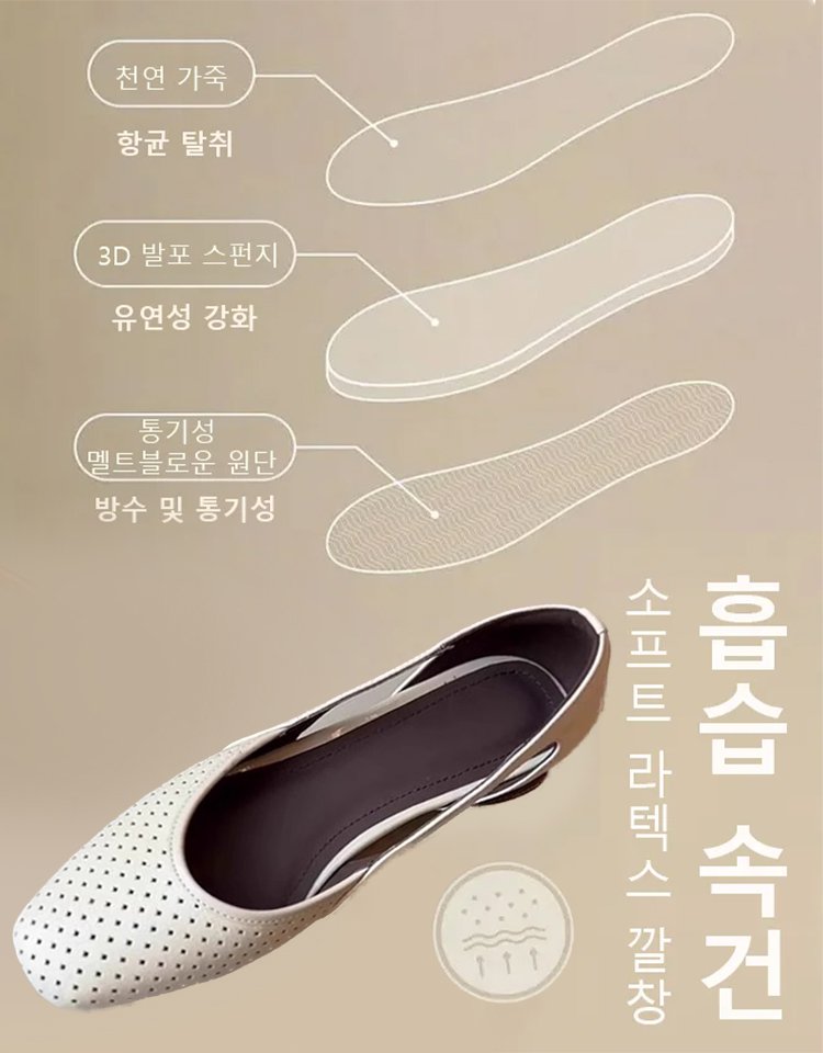 프렌치 스타일 천연 가죽 펌프스