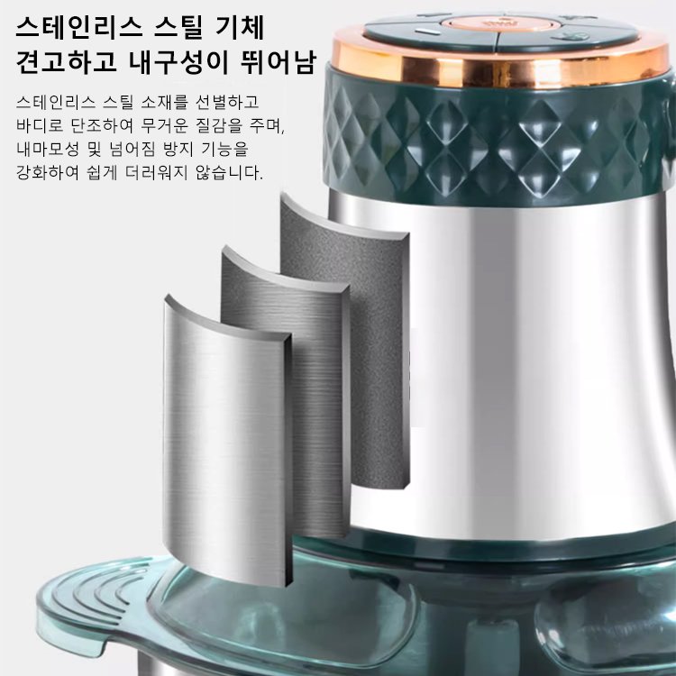 [반죽 가능] 5L 다용도 조리기