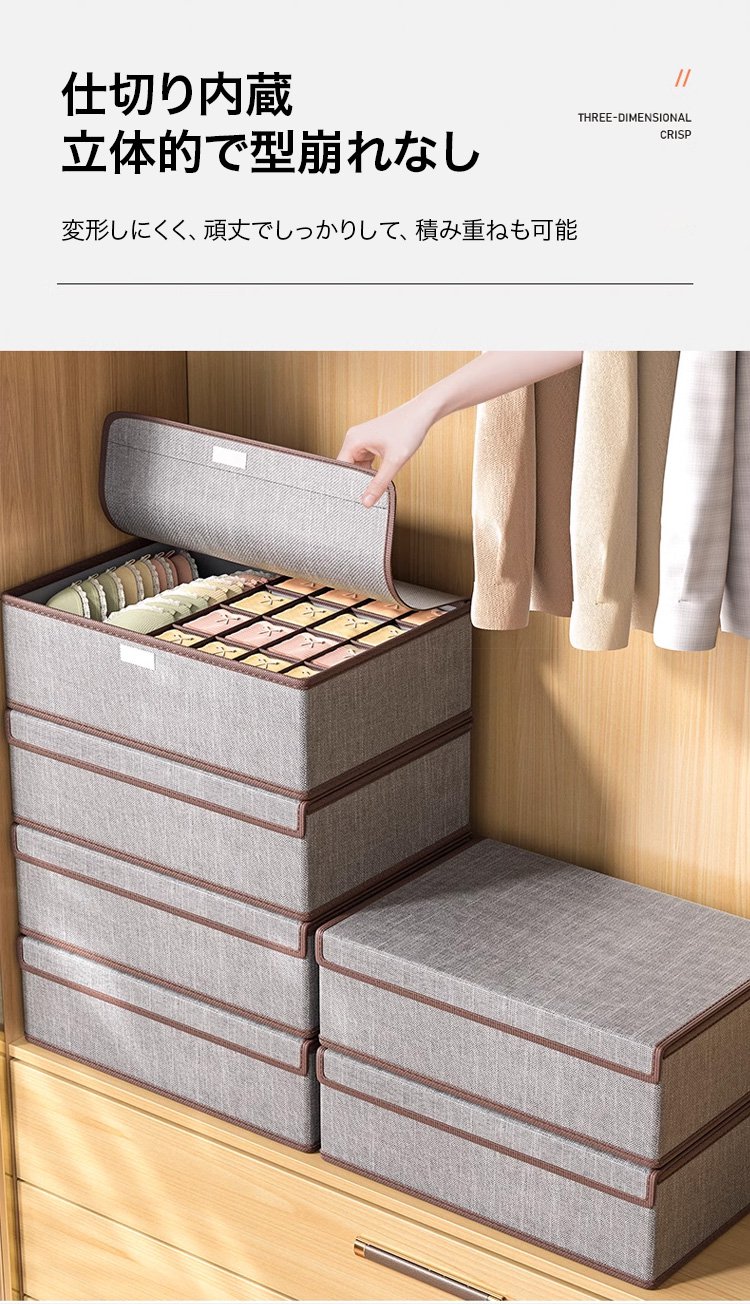 仕切りで分けられた収納スペースの詳細