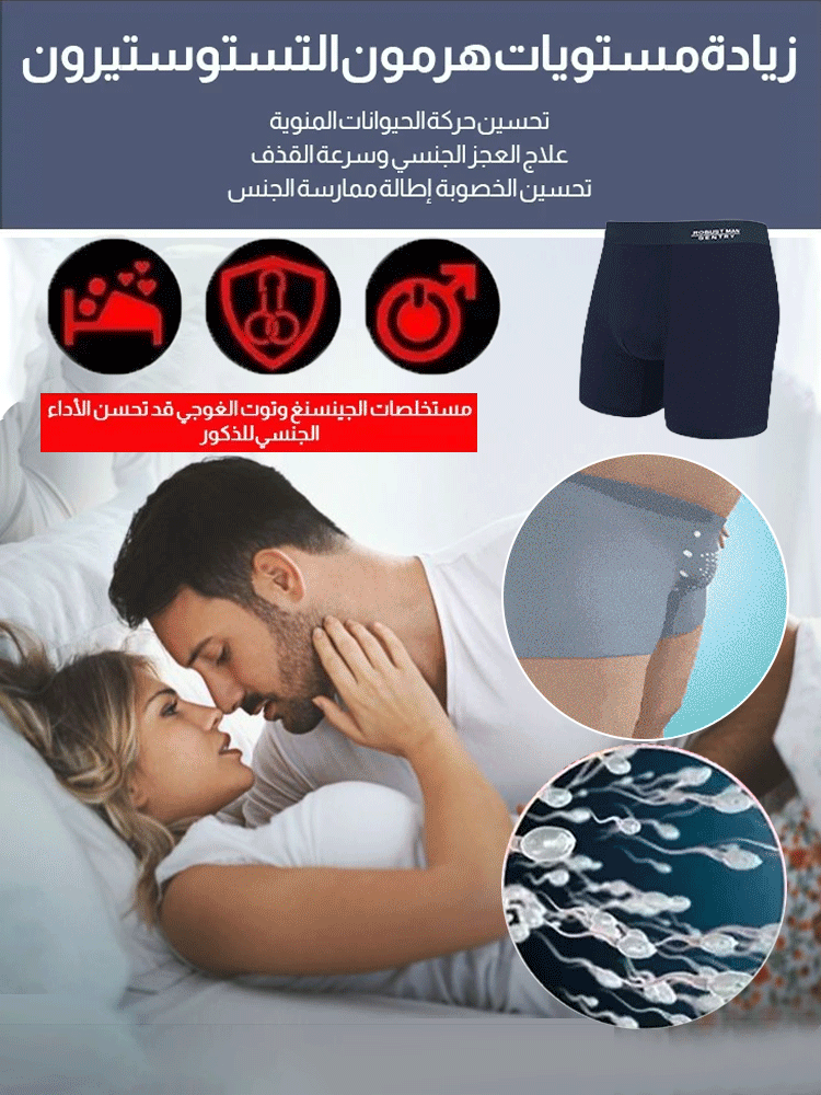 سروال داخلي طويل رجالي بأربعة أركان 【أكثر راحة وأكثر مقاومة للاهتراء】