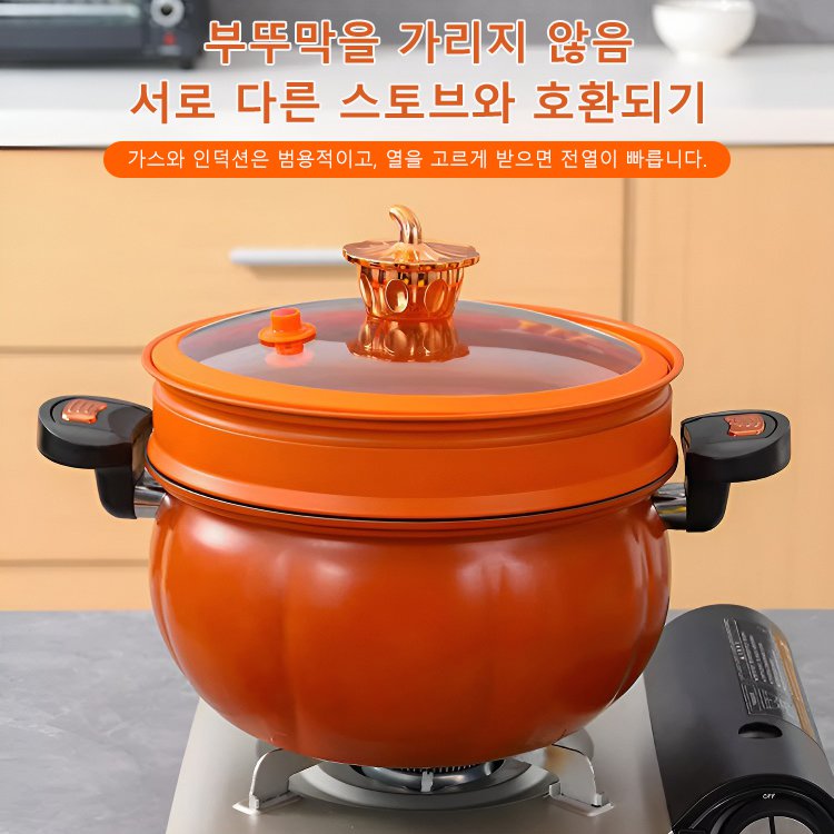 대용량 미압력 솥