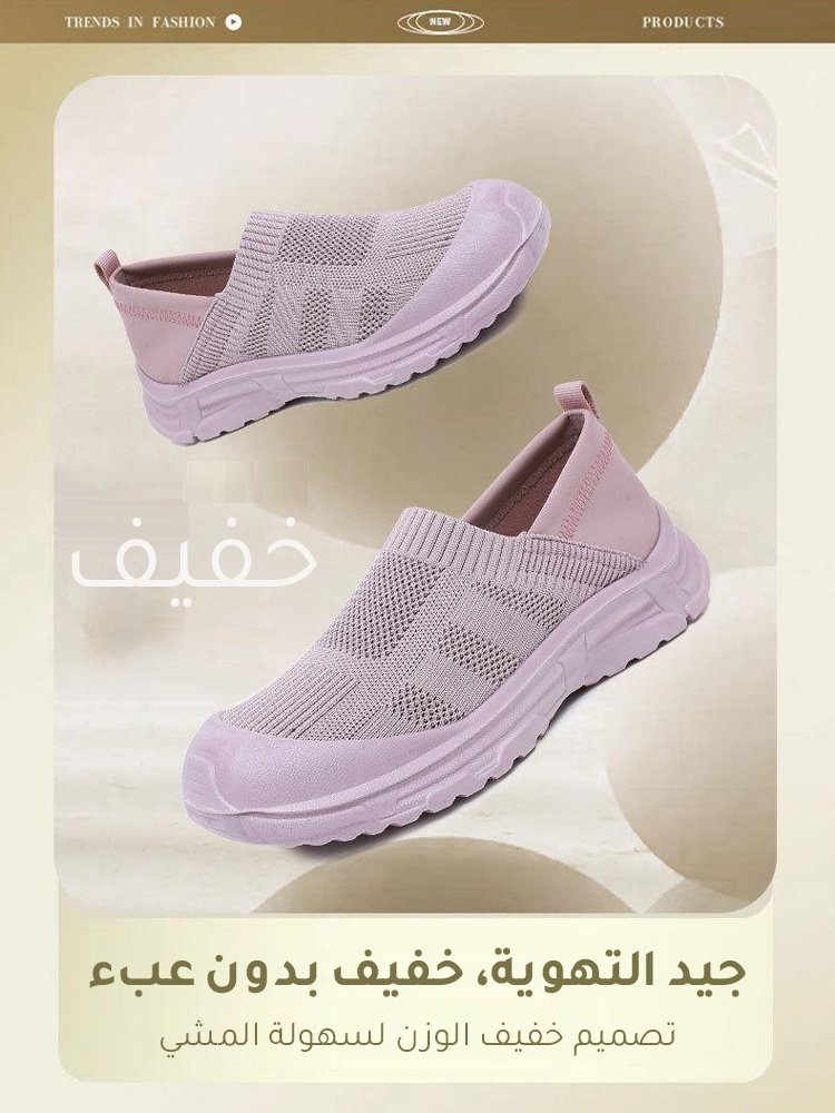 [مناسب بشكل خاص للأقدام ذات العظام الكبيرة] حذاء كاجوال ناعم النعل وغير متعب من Flyknit