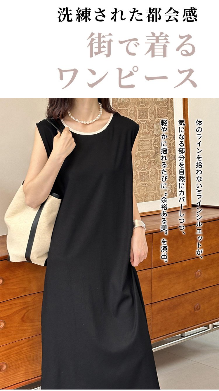 夏向けリネンワンピースのディテールアップ