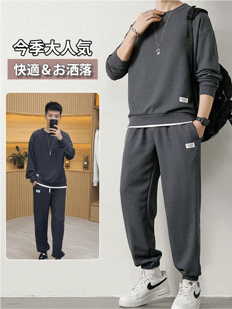 メンズ長袖ワッフルセットアップ