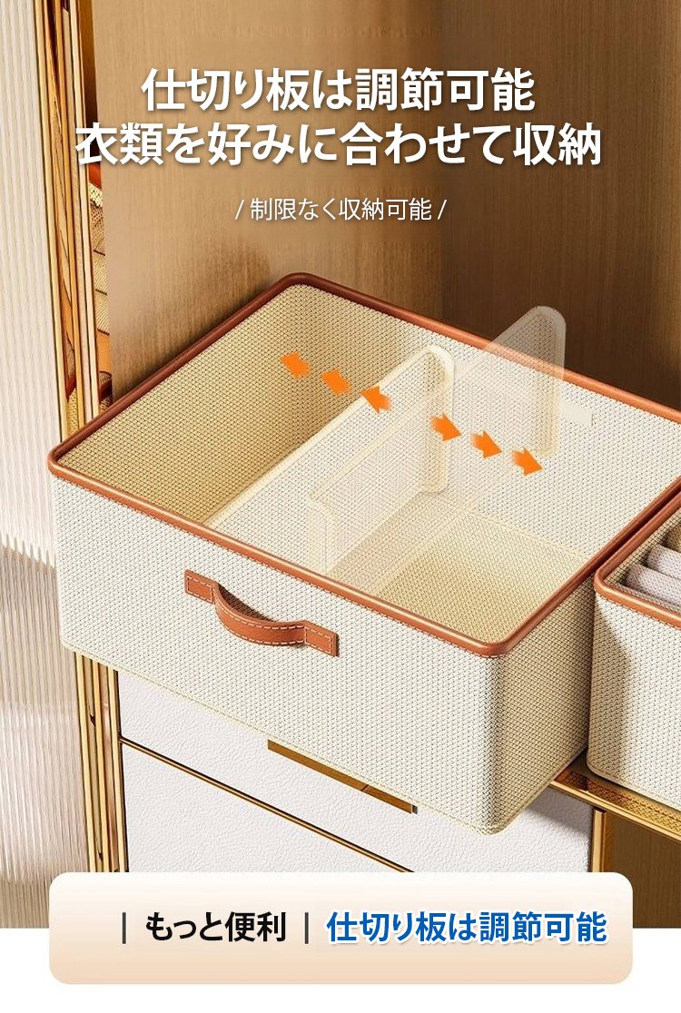 押入れ・クローゼット整理用収納ボックス