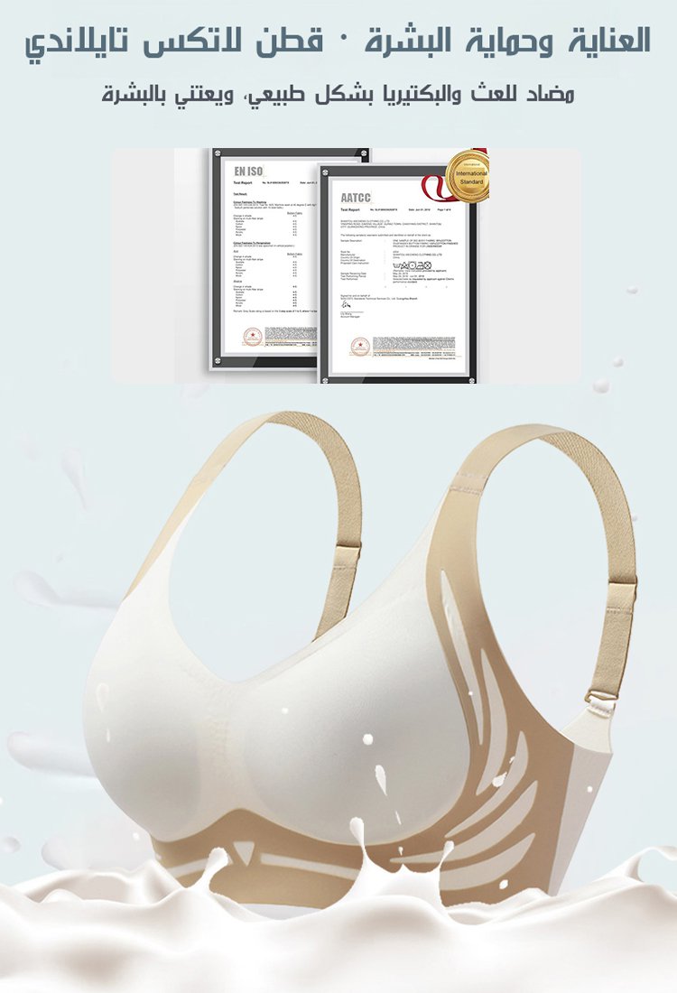 حمالة صدر قابلة للتعديل بدون آثار خياطة لرفع وجمع الصدر ومنع ترهل الصدر، الأكثر شعبية في أمريكا