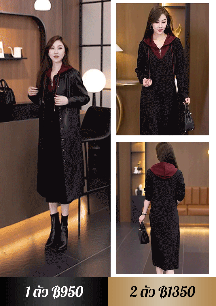 ชุดเดรสมีฮู้ดสองชิ้นปลอมพร้อมซิปสำหรับผู้หญิง