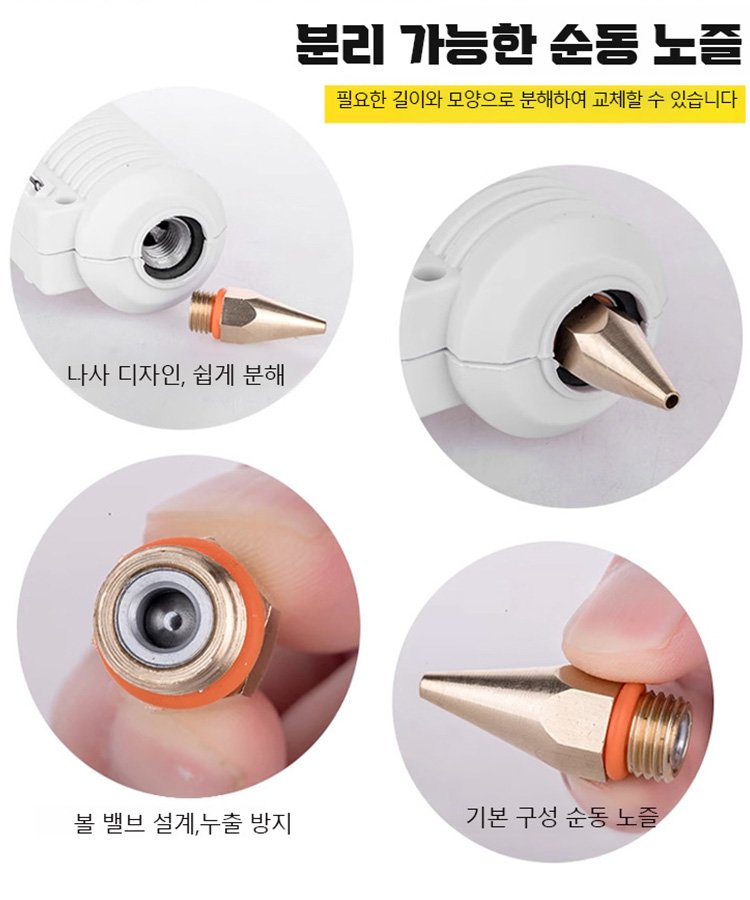 [온도 조절 디지털] 휴대용 핫멜트 글루건
