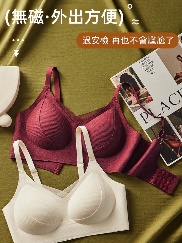提拉美背暖膚保暖文胸