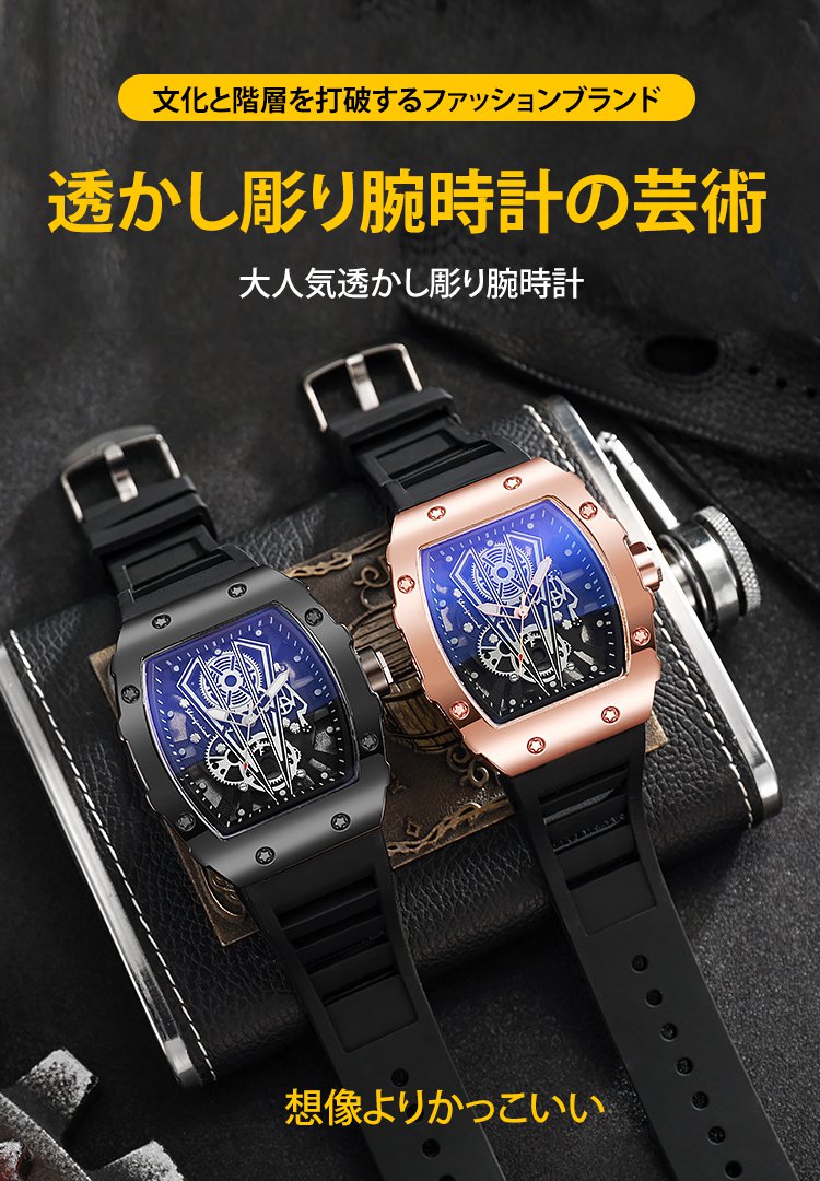メンズ腕時計の高級デザイン