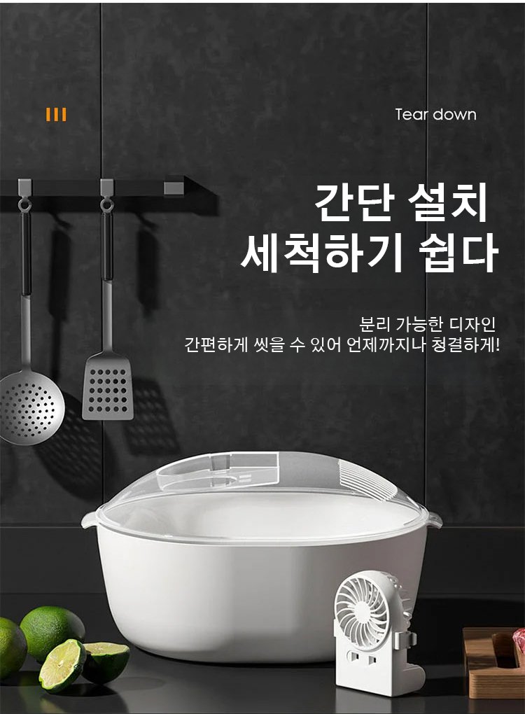 가정용 6 in 1 전기 해빙기