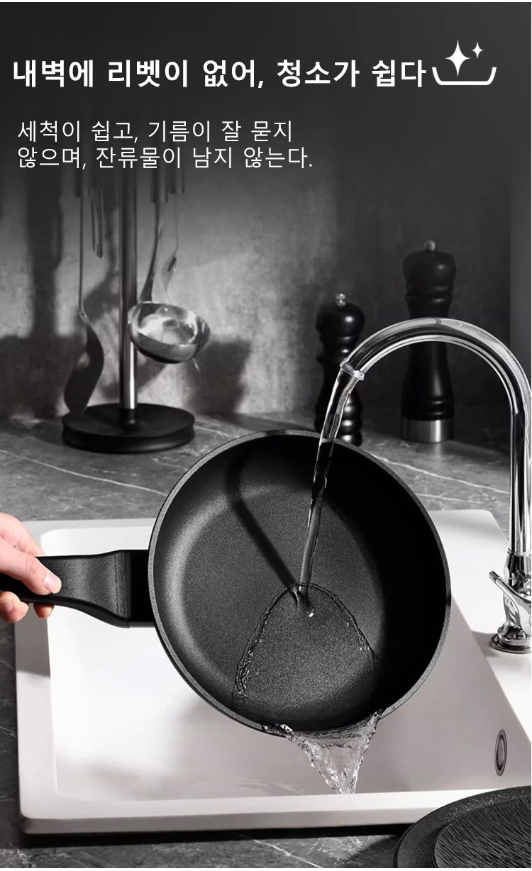 블루 다이아몬드 팬으로 만든 건강한 요리