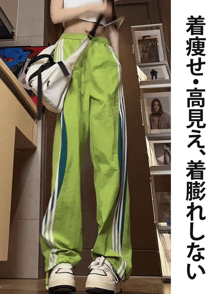 スポーツスタイルワイドパンツ