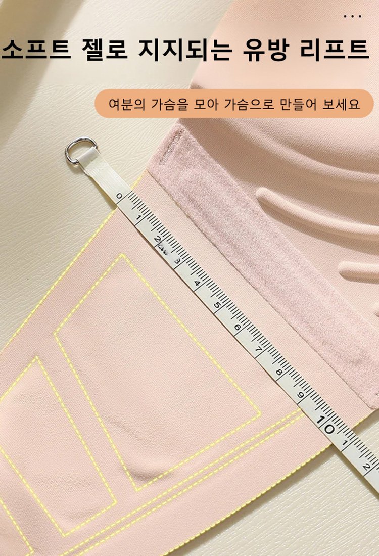 레터 스트랩 하프컵 브라