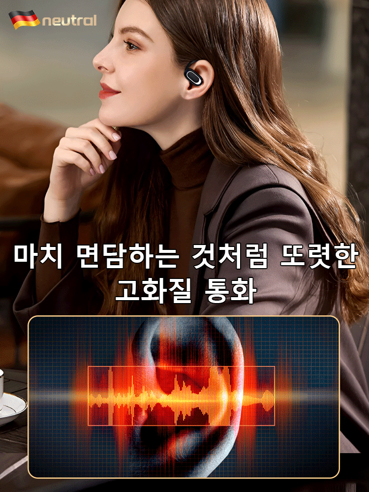 입체 서라운드 오픈식 OWS 블루투스 이어폰