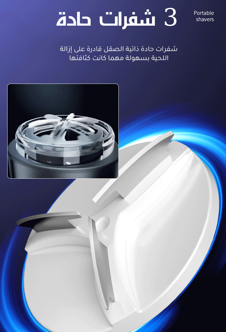 ماكينة حلاقة كهربائية ألمانية محمولة مقاومة للماء 【شحن مجاني】