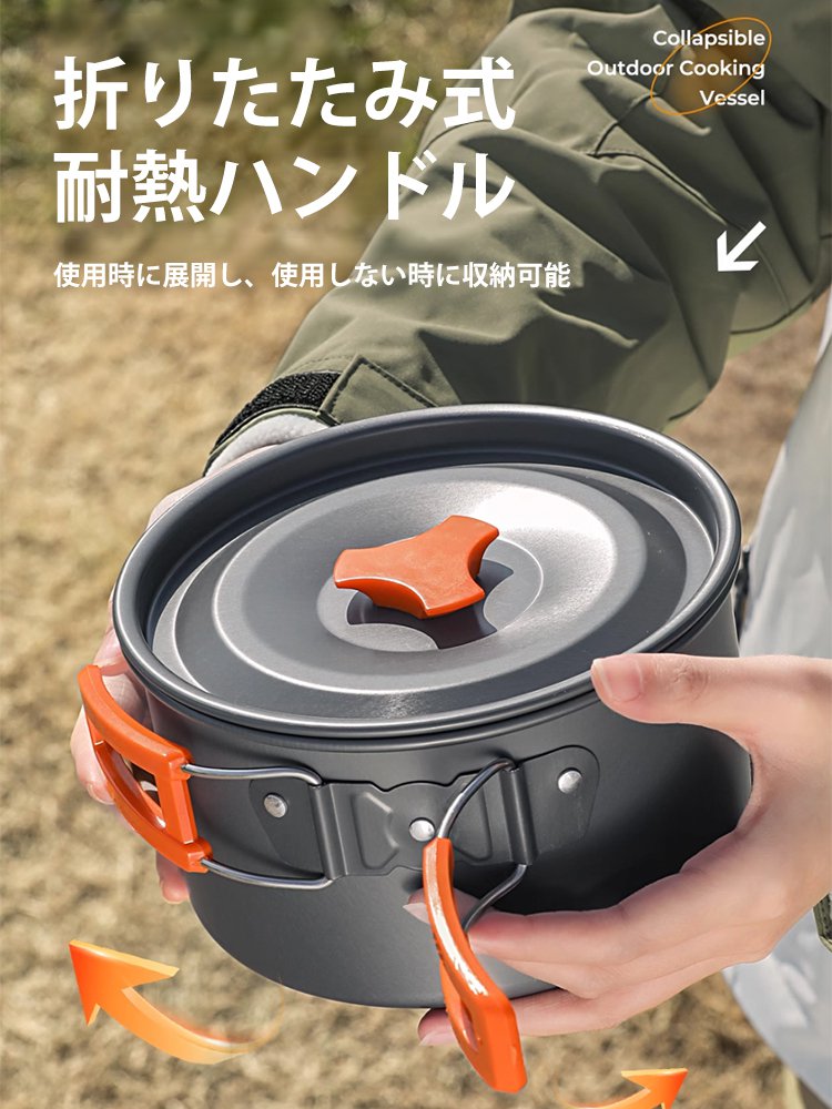 アウトドアクッカー3点セット