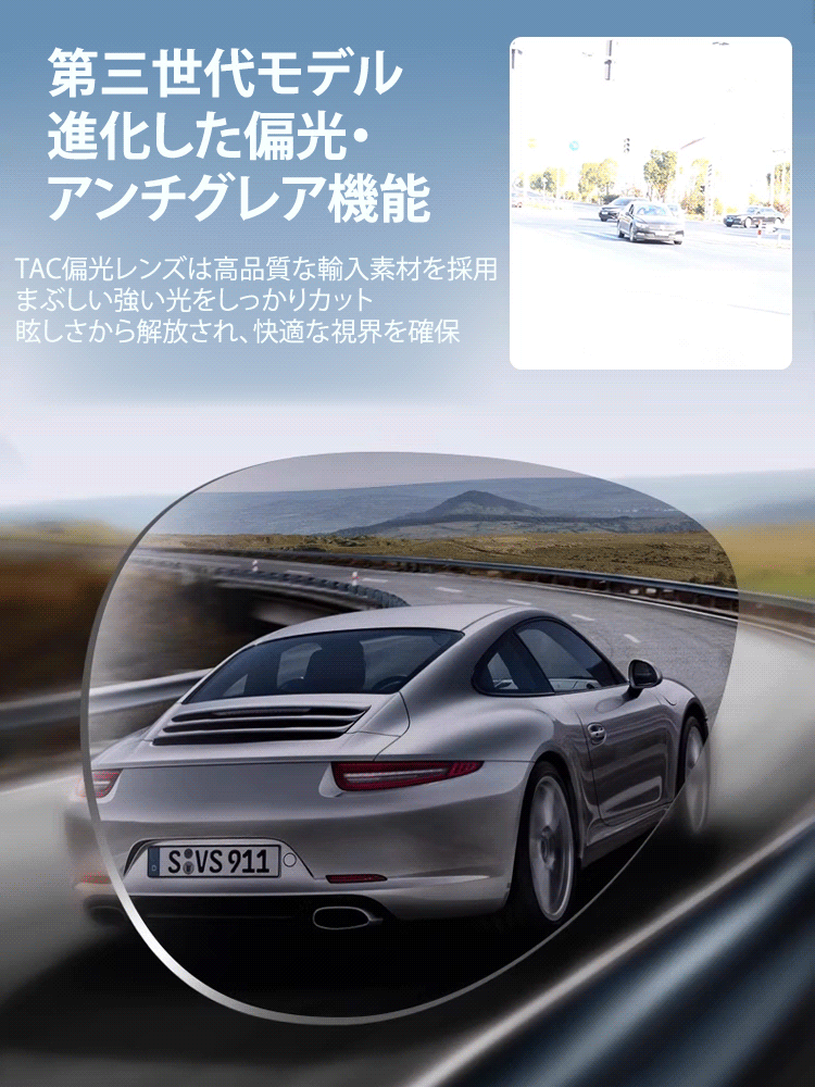 パイロット高精細偏光サングラス