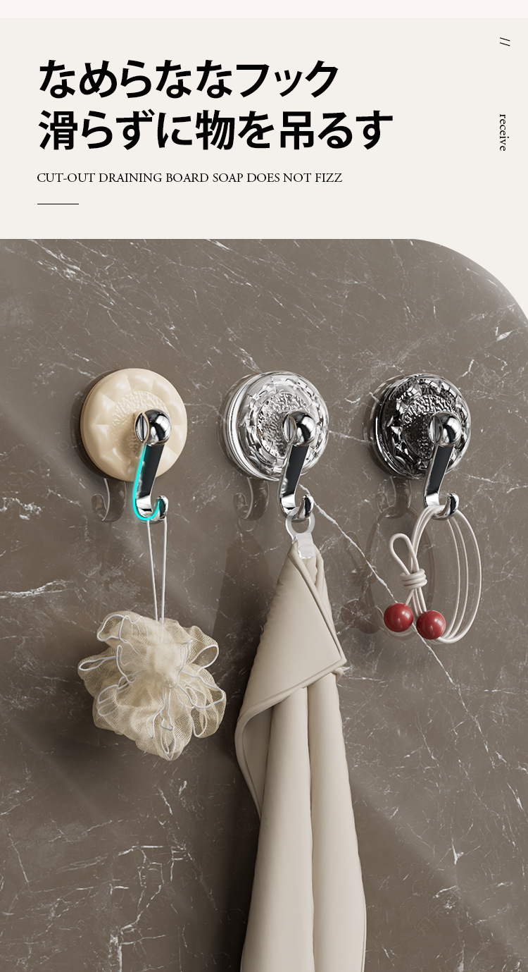 浴室のタイルに取り付けた真空吸盤フック