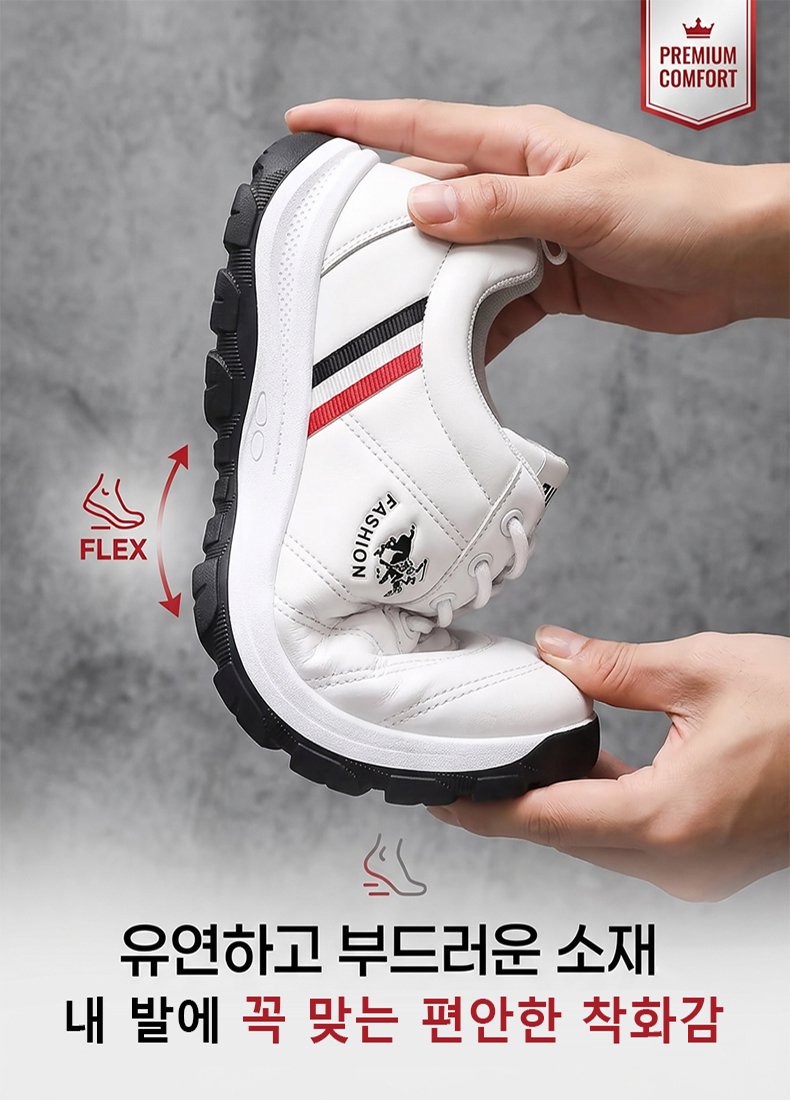 통기성 좋은 가죽 캐주얼 슈즈