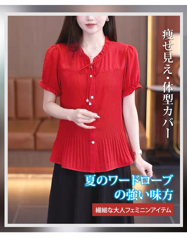 上品なピンタックデザインのブラウス正面画像