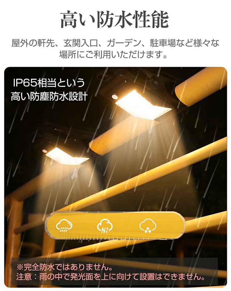 登山リュックに取り付けたポータブルソーラーライト