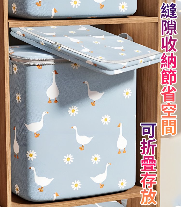 小鴨巨無霸收納袋—180L