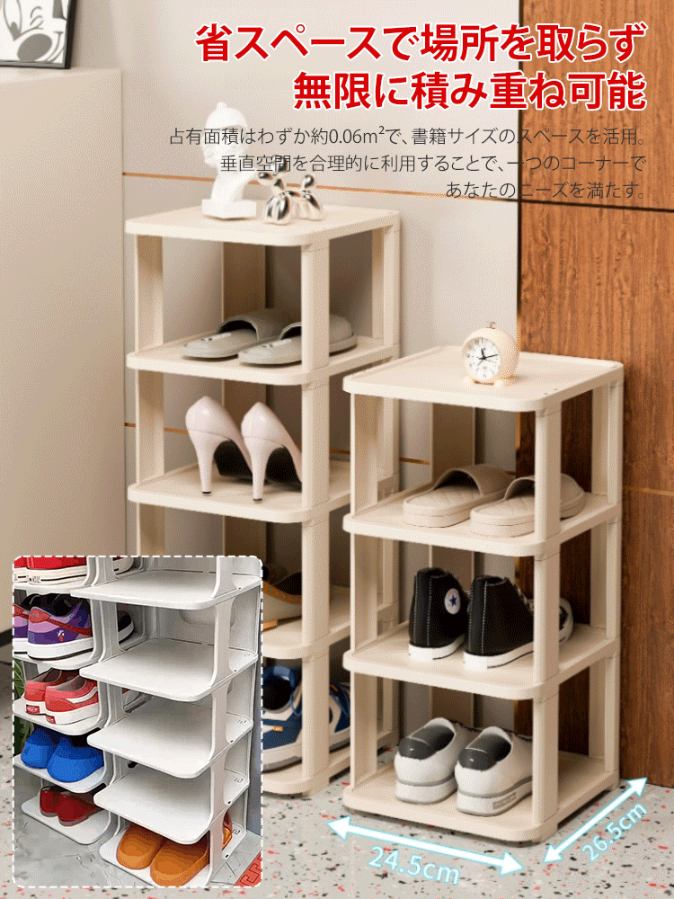 家庭用シューズボックス