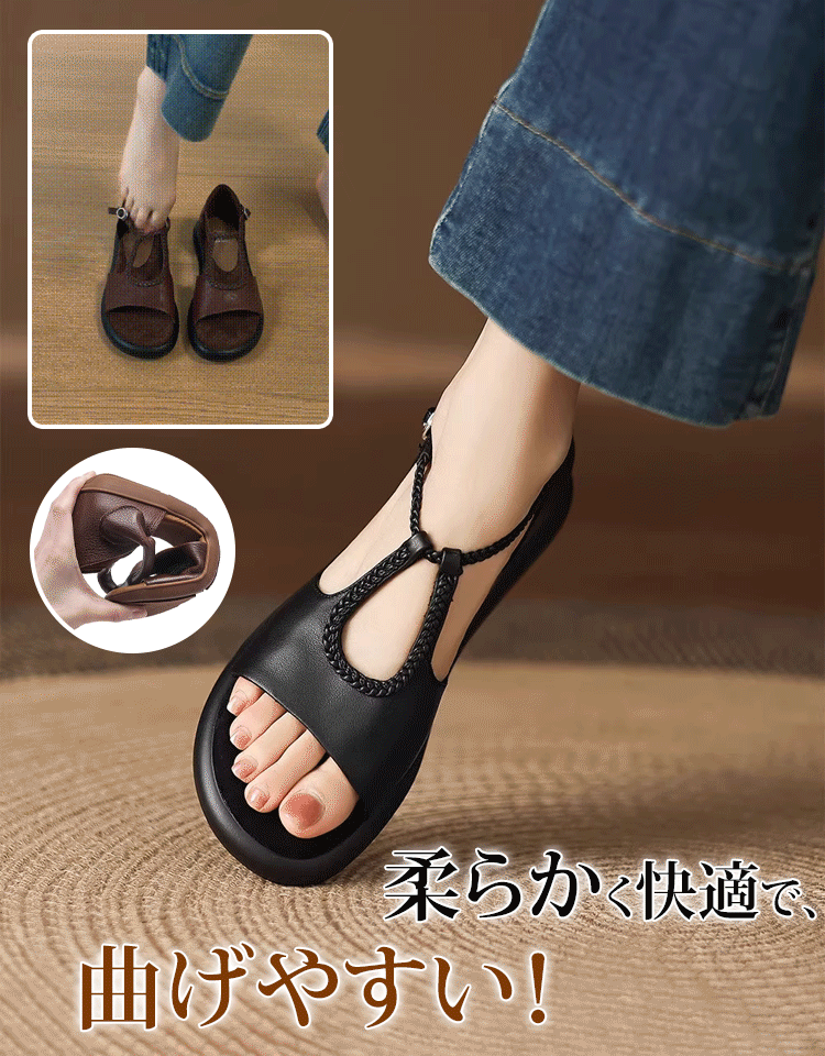レディース編み込みローマサンダル