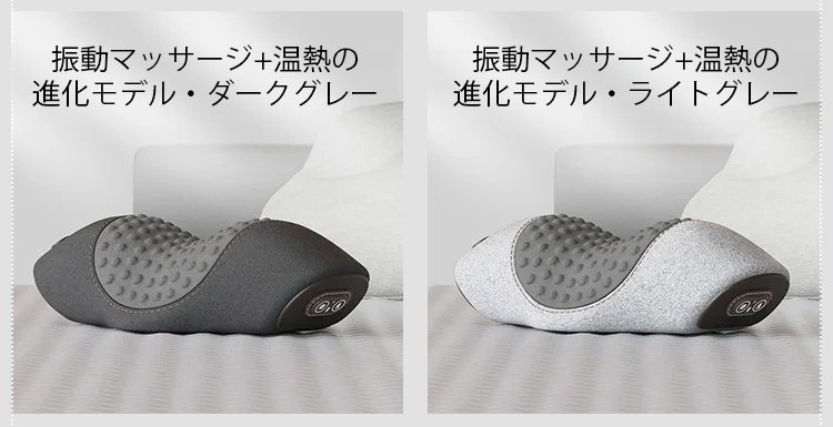 温熱機能で血行促進するイメージ図