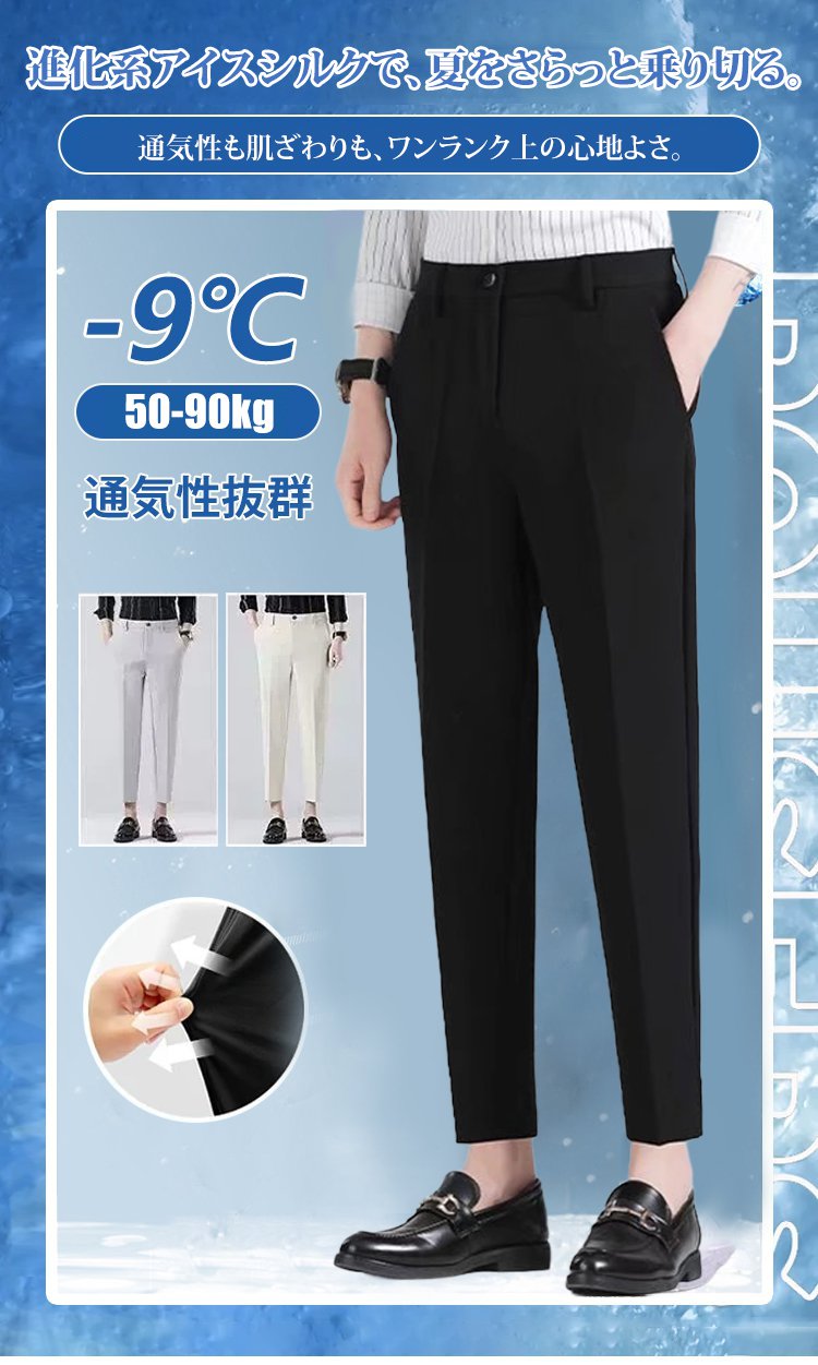 撥油性能を強調した汚れ防止パンツ画像