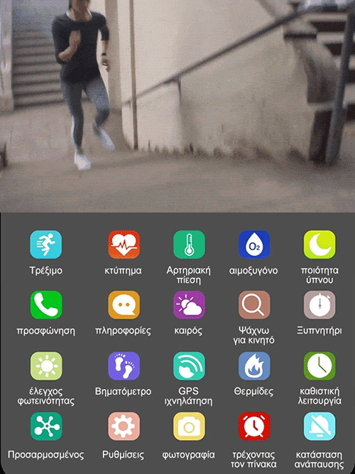 νέο έξυπνο ρολόι Bluetooth