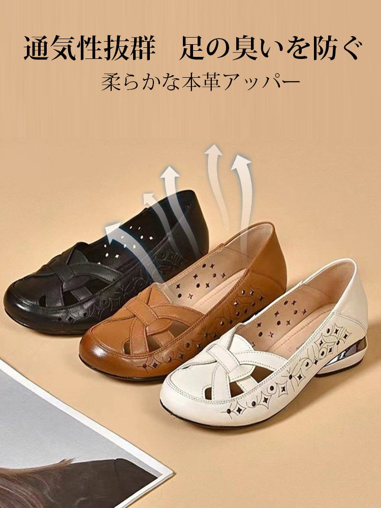 透かし彫りが施されたレザーシューズ