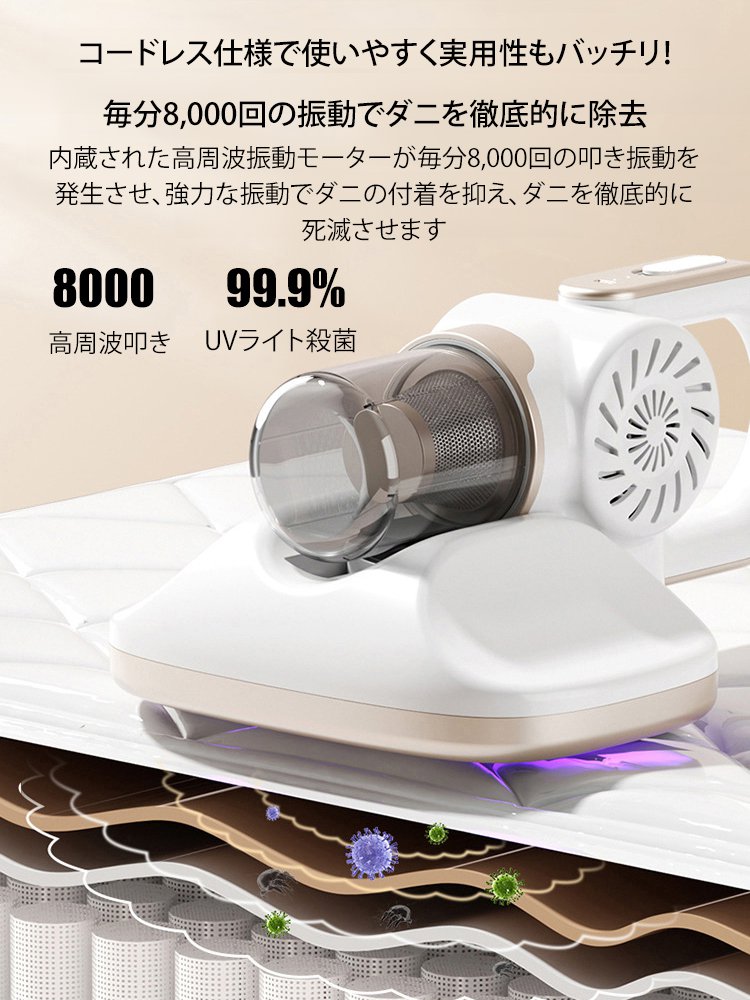 吸引・水拭き2in1多機能掃除機