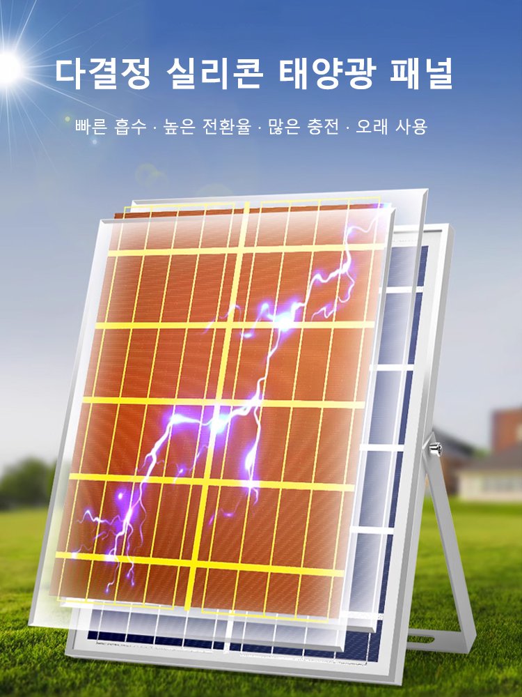 신형 태양광 사각형 천장등