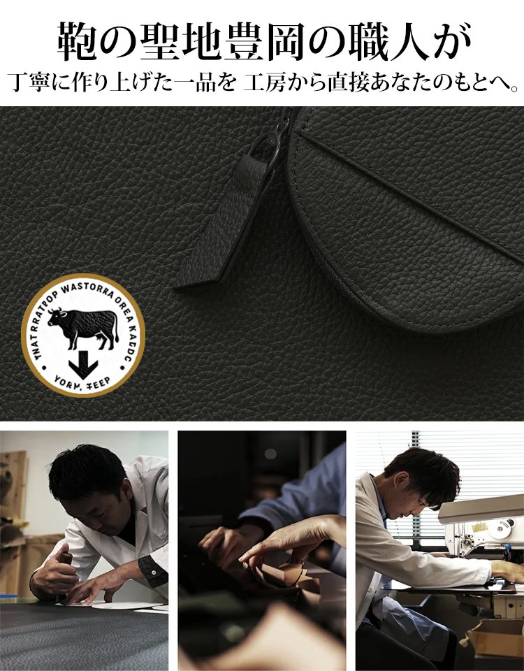 【職人による手縫い、ヨーロッパのラグジュアリーブランドよりも貴重】神戸の百年続く手作り革バッグ✨最高級栃木レザー、使い込むほどに独特の光沢が際立つ