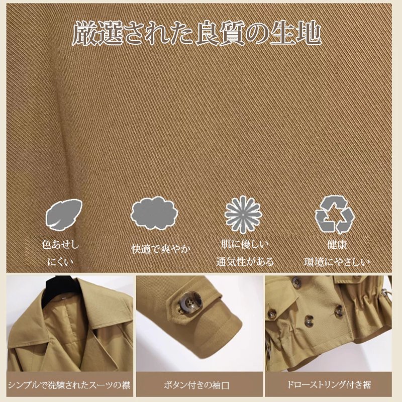 ファッションでカジュアル小柄ショートコート