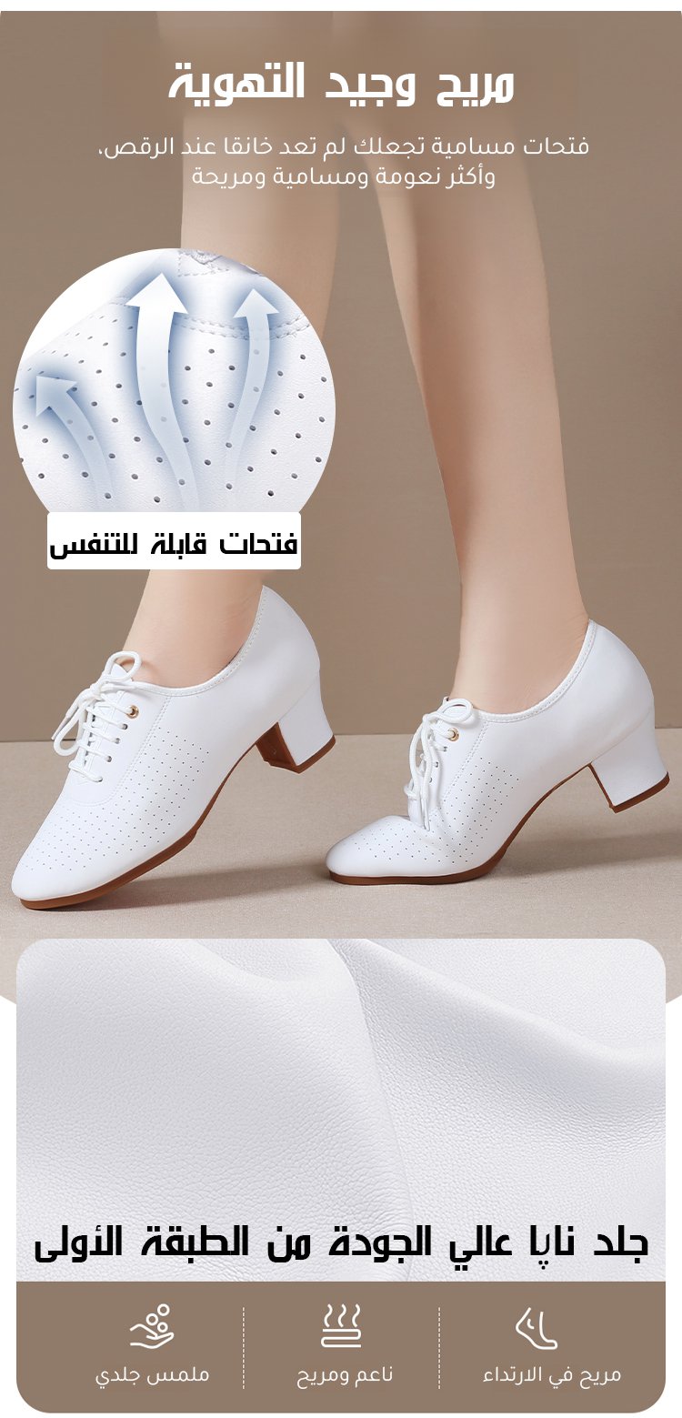 حذاء نسائي مرن بزاوية ثني 180 درجة