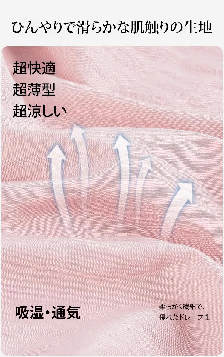 春夏秋にぴったりな薄手素材のハイウエストパンツ