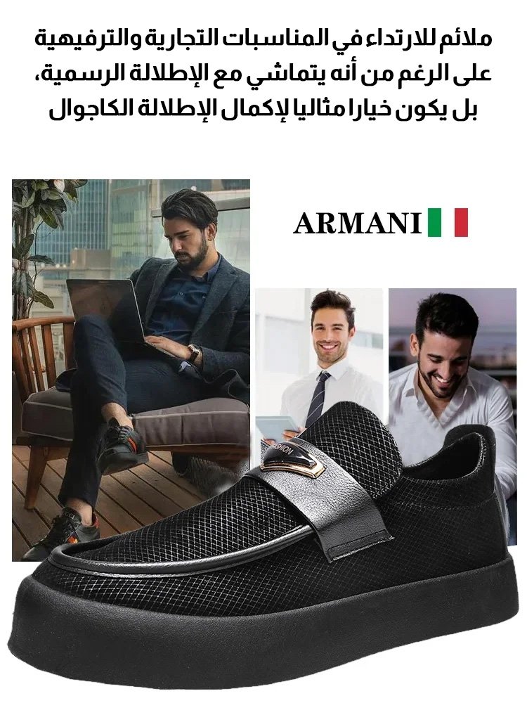 حذاء جلدي كاجوال تجاري سهل الارتداء 