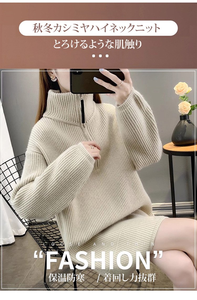 高級カシミヤ素材の質感アップ画像