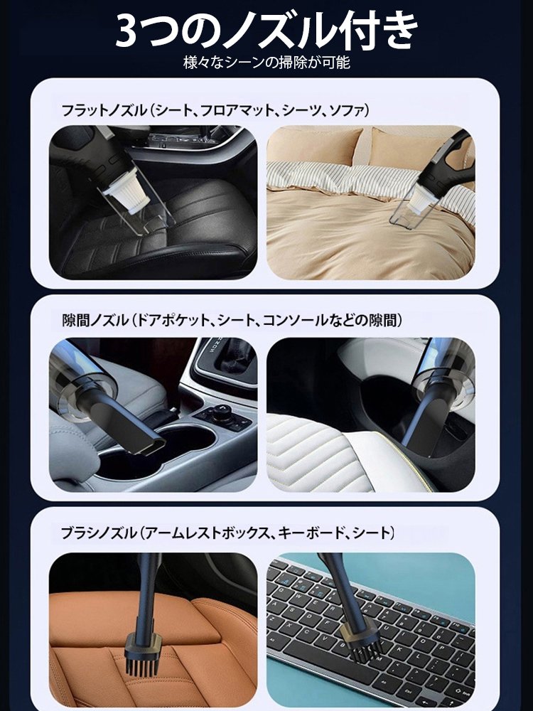 コードレス式ハンディクリーナー