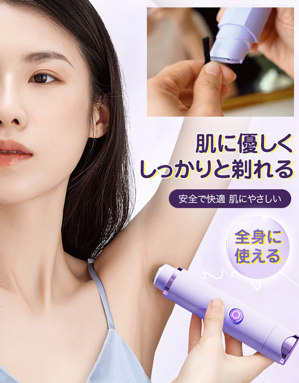 【プロ級脱毛器】3秒除毛・根元から除去！8週で永久脱毛！  