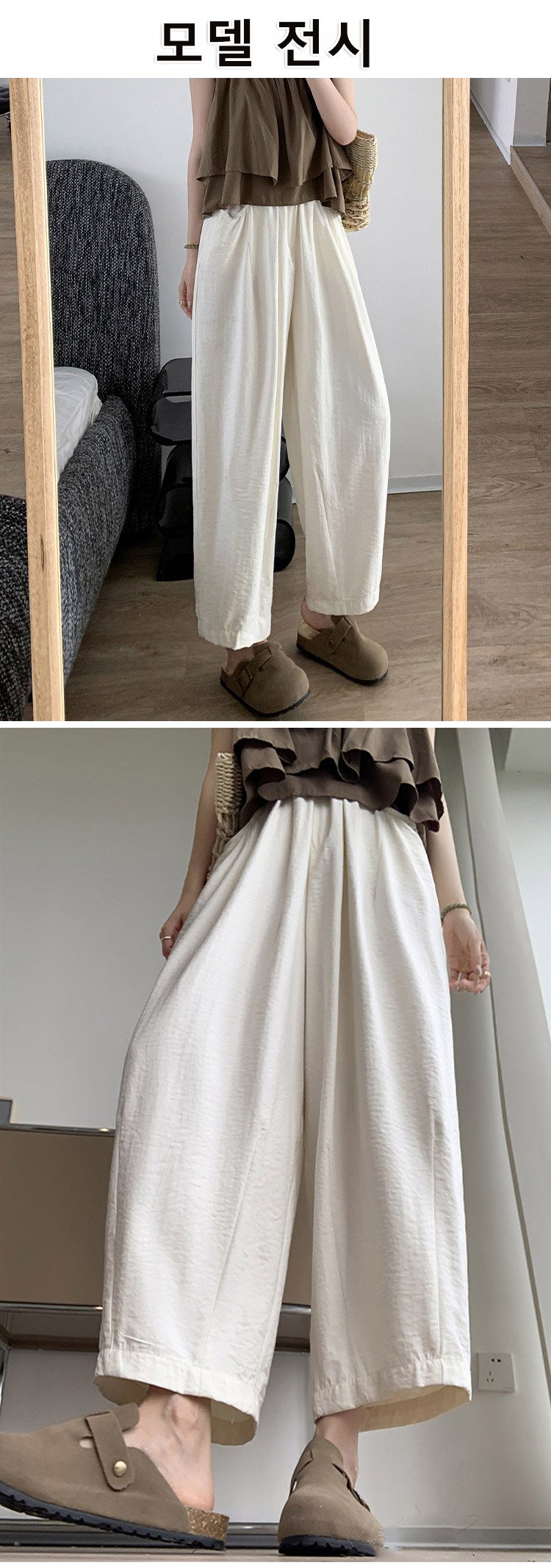 여성용 루즈핏 배기팬츠 측면 이미지