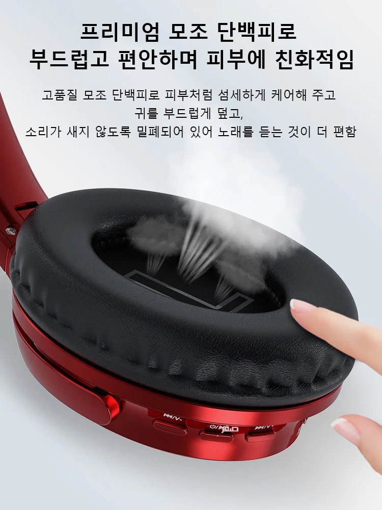 미국식 빈티지 메탈릭 블루투스 헤드폰