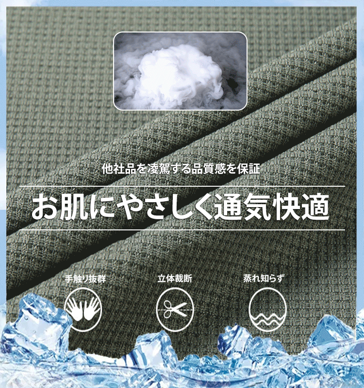 【冷感クール メンズ半袖Tシャツ 通気性抜群】