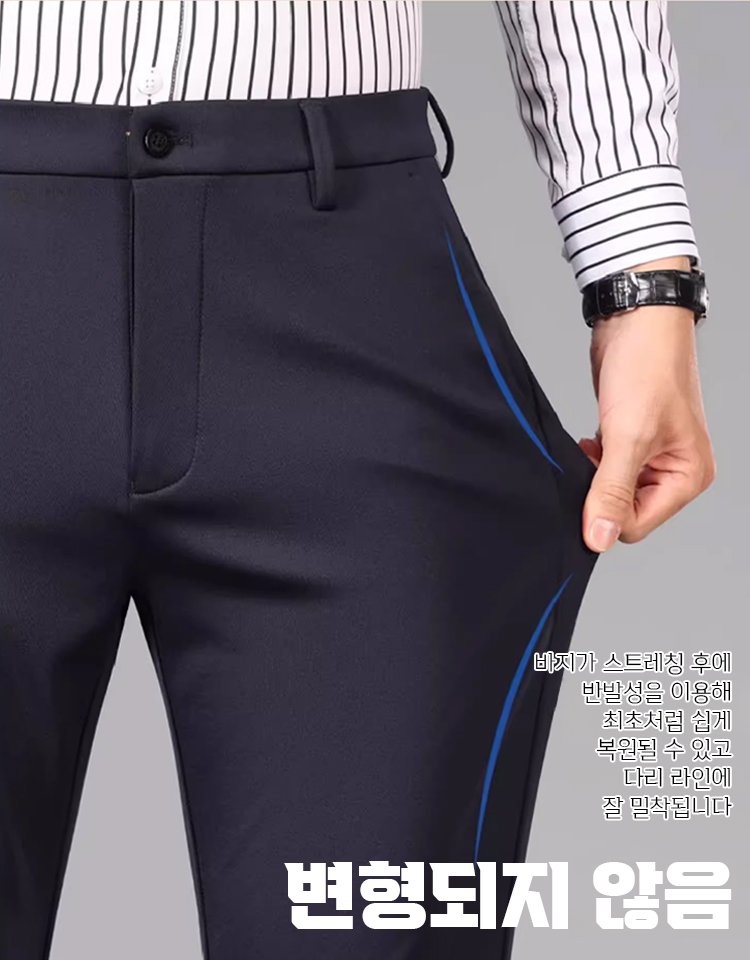남성용 가을 겨울 고품질 기모 정장 바지