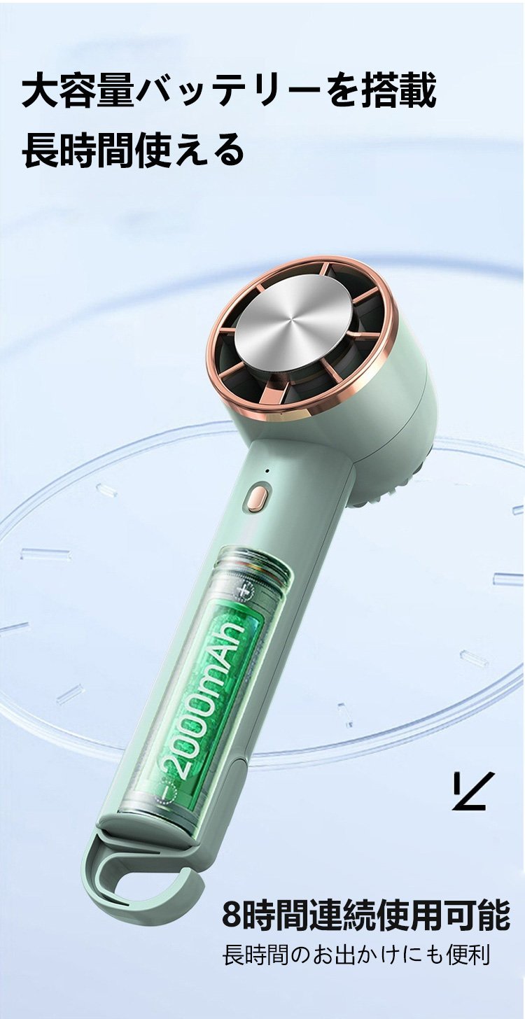 屋外で使用する冷却プレート付きハンディファン